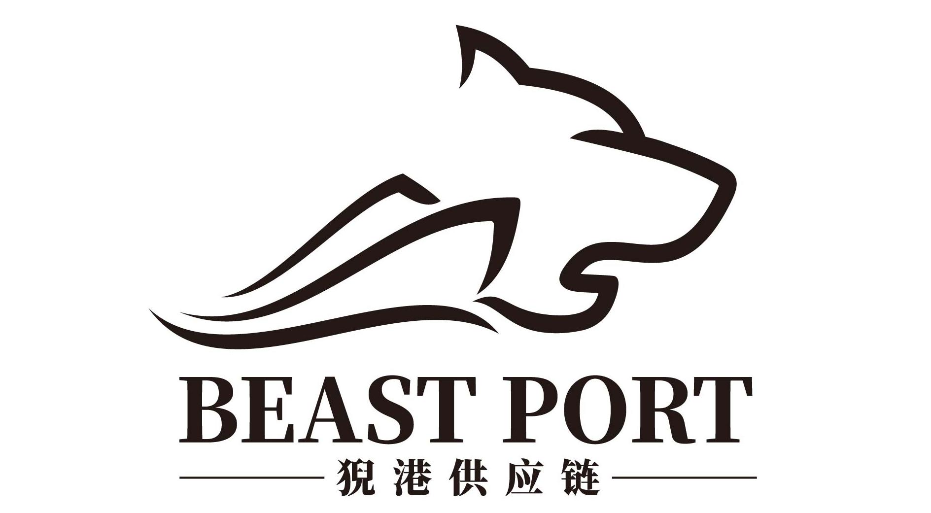 猊港供应链Logo