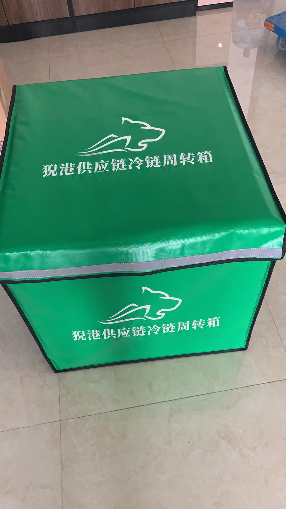 医药冷链案例